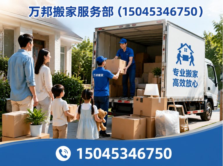 延寿县家具拆装展示图